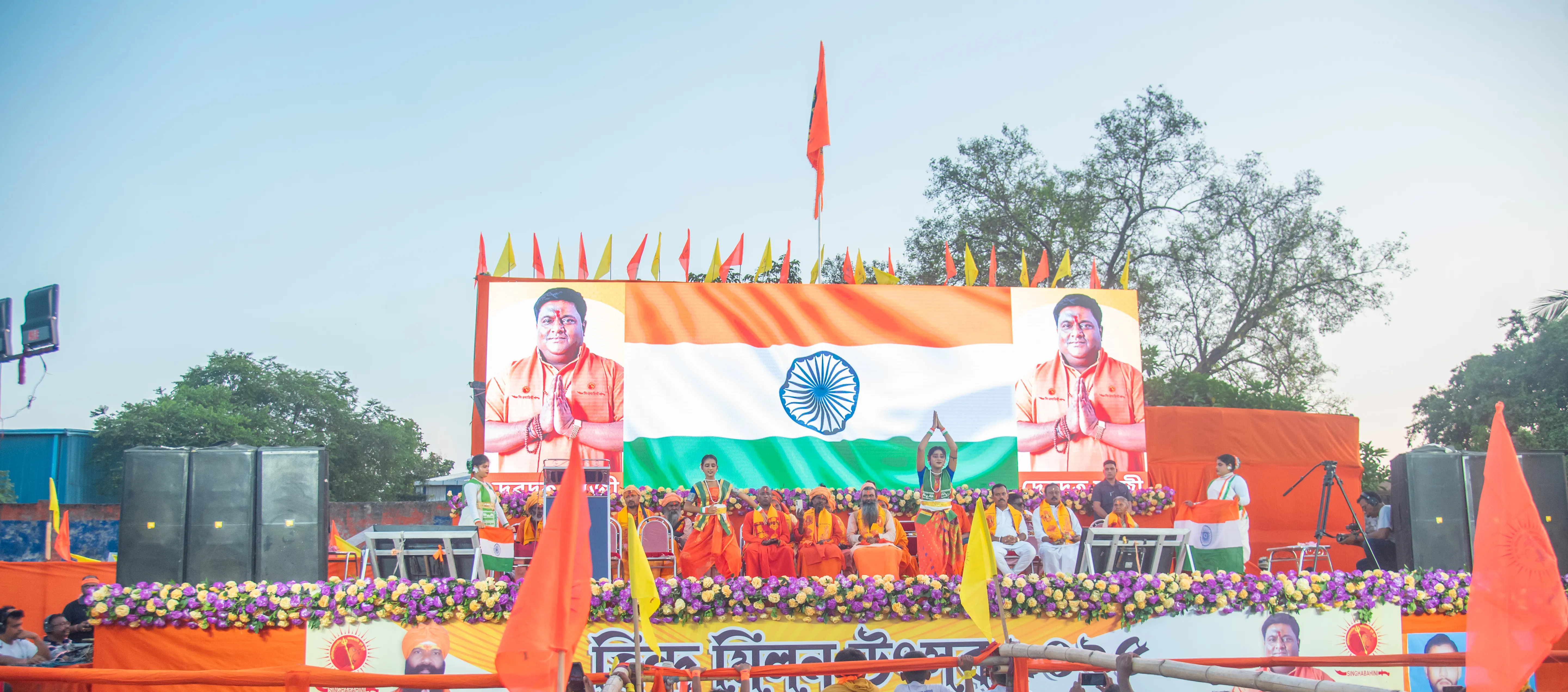 Nationalism and Justice